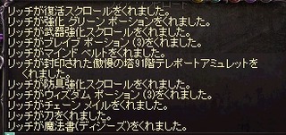91Fあむ
