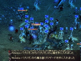 ぱぷ心臓げっつ