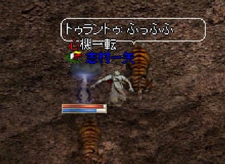 ふっふっふ