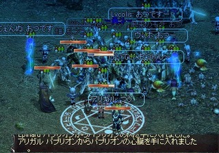 アリガルぱぷ心臓