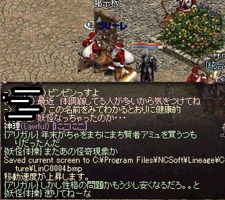 定位置