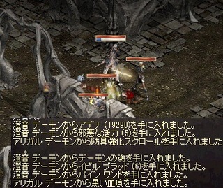 ごみ閣下