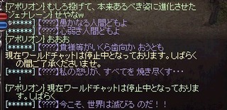 わーっはは
