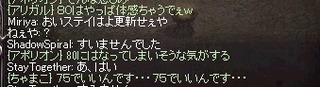 LV80とは