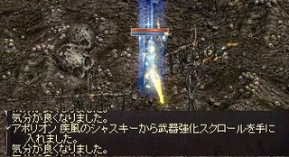 シャスキー