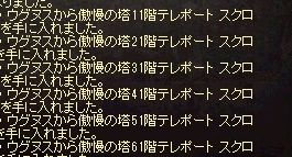 ¤¦¤°¤Ì¤¹