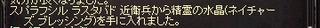 ラスタでNB