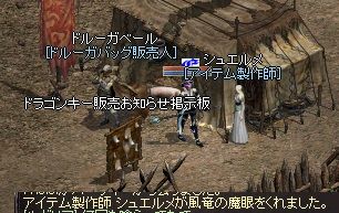 もう燃やしません
