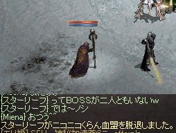 それでは