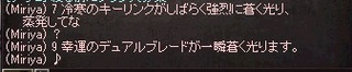 ガチャファイターの日常