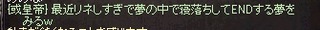 きもい1