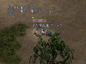 初くじゃく