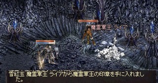 ライア
