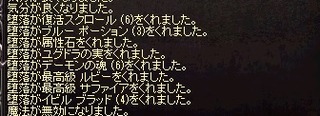だらく