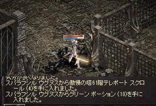 ごみすぎウグヌス