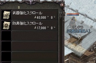 耳より情報