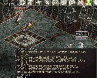 やひ