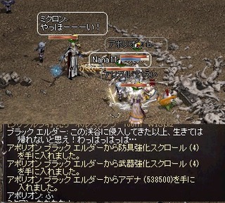 IL+K+E+W