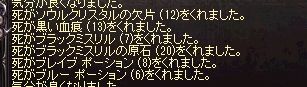 アリガル雑魚