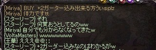 主語大事