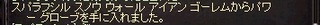 今週はこれだけ