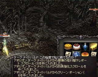 ごみKV