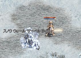 雪山1