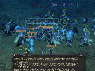 心臓なしパプ