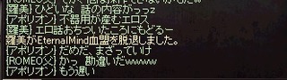 もう遅い