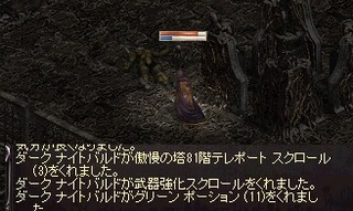 KV単騎