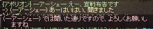 よろしくお願いしますね