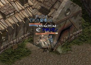 実験