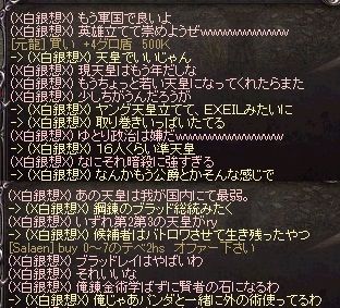 これからの日本