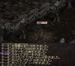 閣下ごみ