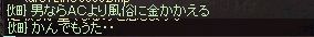 名言メーカー