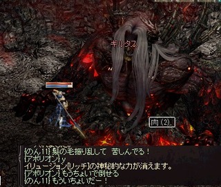 惜しかった
