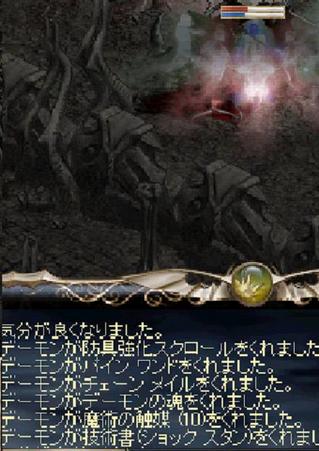 初閣下単騎