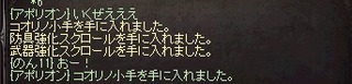 いくぜええ