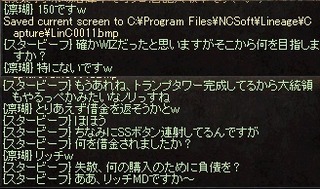 高LV女子