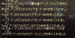 心臓なし