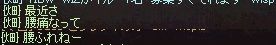 畑1