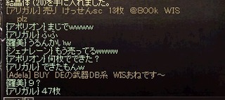 47枚だとさ