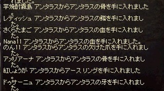 アンサどろっぷ