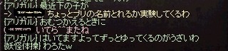 はいてます