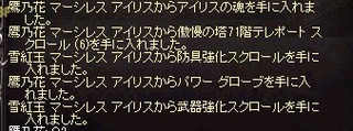 あいこ
