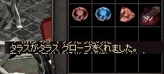 ¥¿¥é¥¹£ÇºîÀ®