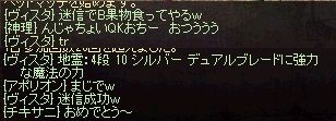 絶対うさんくさいし