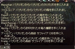 ぱぷ