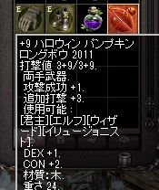 9かぼ弓