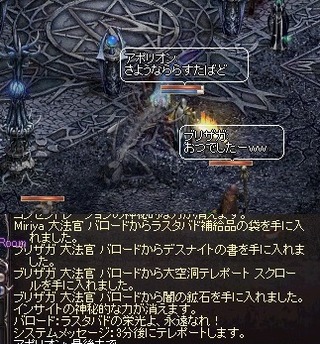 さようならラスタ